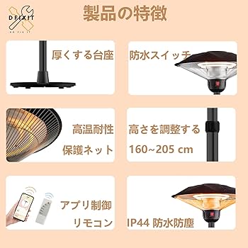 業務用1500w 遠赤外線ヒーター 防水 自立型ハロゲンヒーター ハロゲンヒーター 屋外ヒーター 防水 業務用ヒーター 1500W